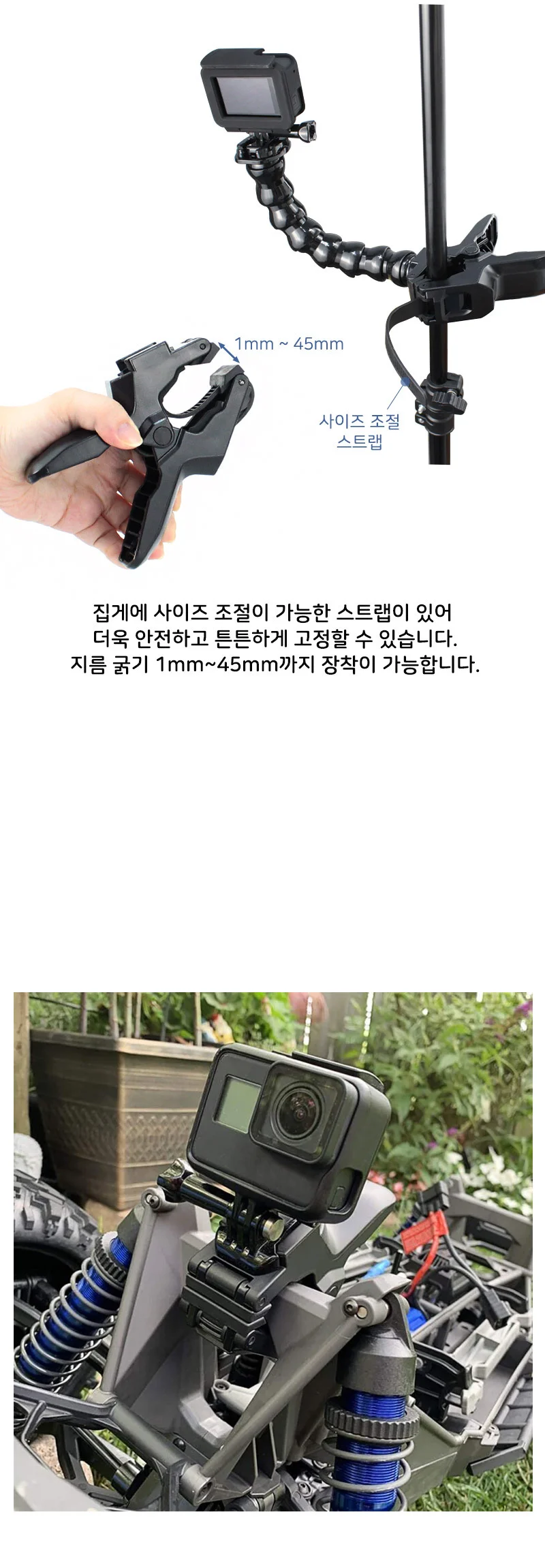 DJI 오즈모 액션 4 호환 액션캠 집게 자바라 거치대 상세5