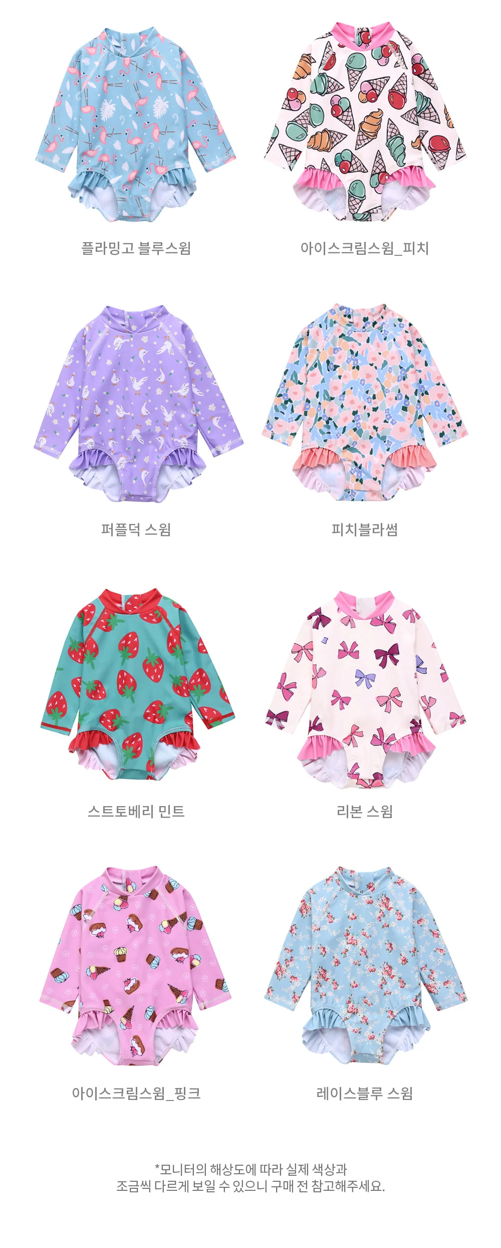 원피스수영복 상세2