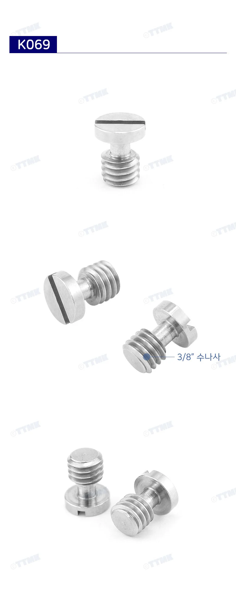 카메라 플레이트 3/8 나사 볼트 마운트 모니터 K069 상세2