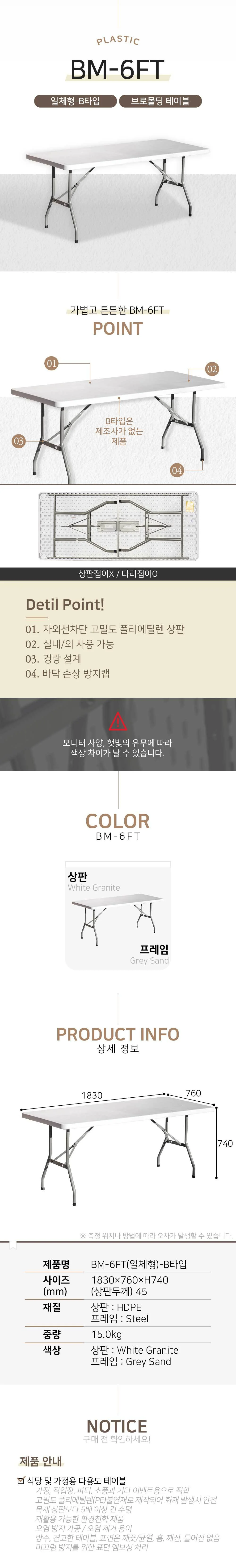 휴대가 간편한 6인용 접이식 다용도 테이블 X 2개입 상세1