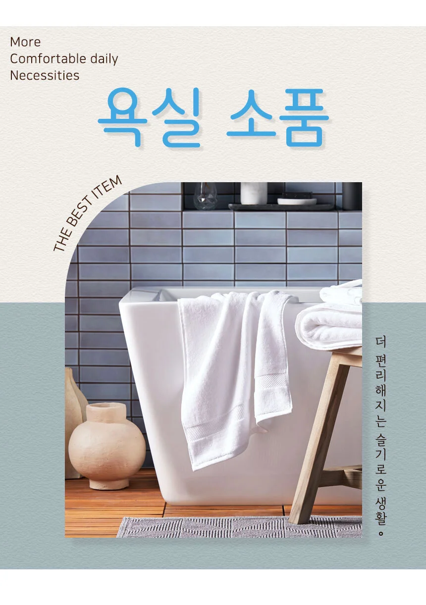 세안 샤워캡 성인용 환자 상세1