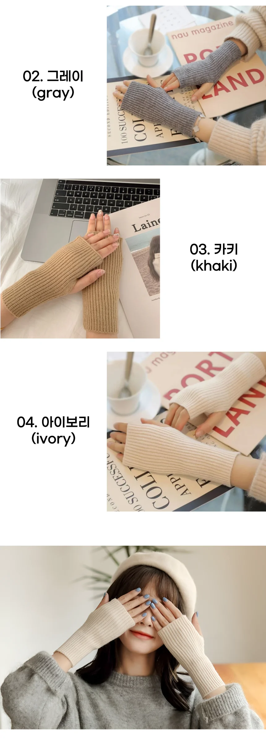 숏 니트 핸드워머 겨울 장갑 팔토시 따뜻한 상세3
