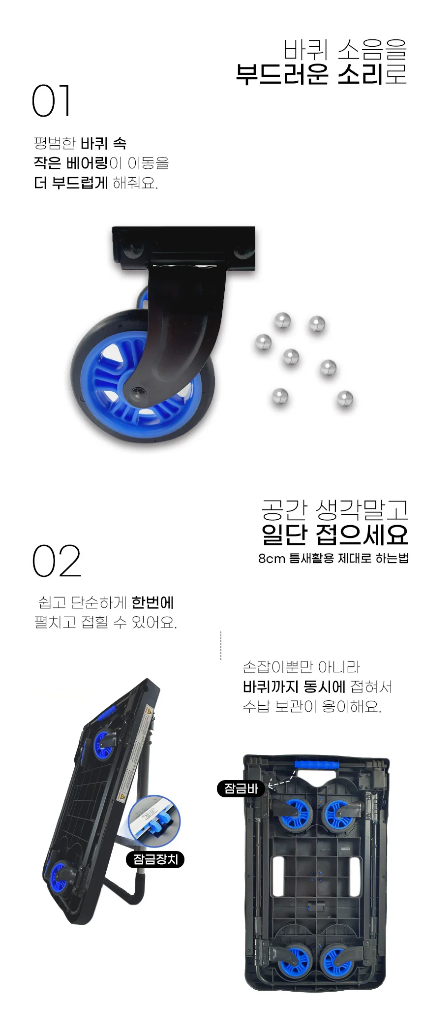 접이식 플랫폼 핸드카트 대형 상세5