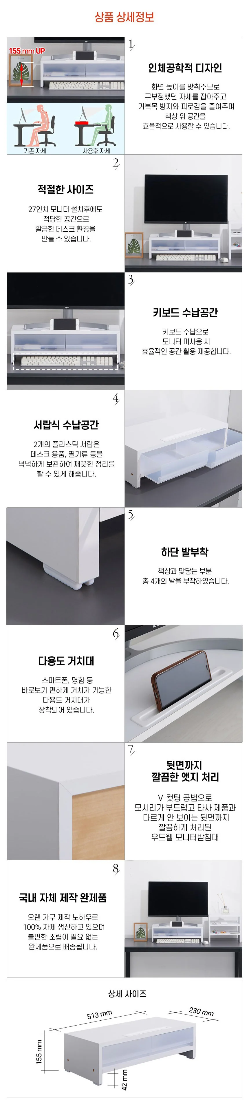 웰우드 디피로 500 서랍형 2단 모니터 받침대 완제품 MT-09 상세3