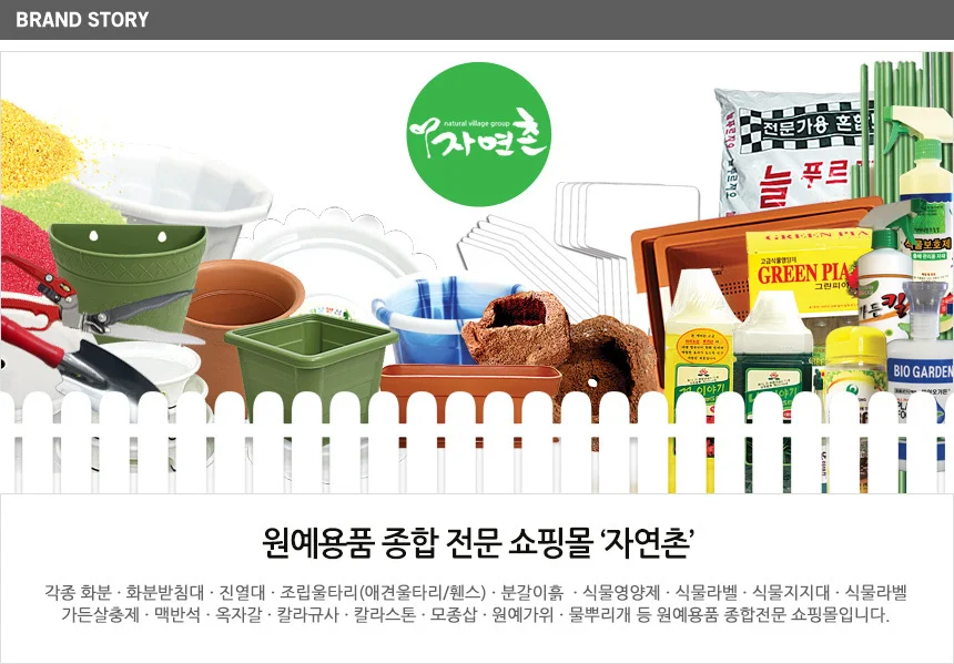 국산 소금 모래 3kg 화분 어항 원예 미술 재료 중 대 상세1