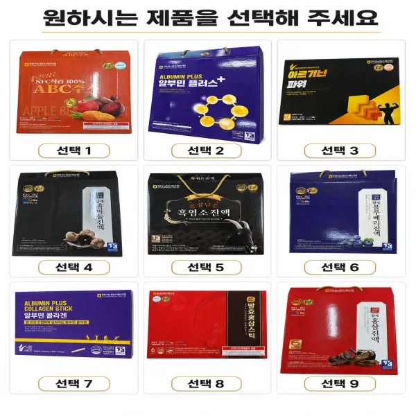 건강식품(선택형) 상세1