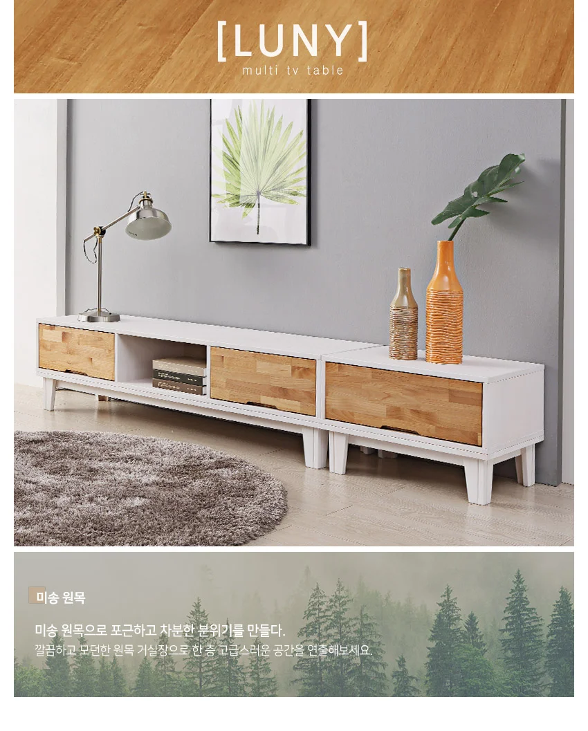 가구산책 원목 1500 비디오 거실장 H7425 상세2