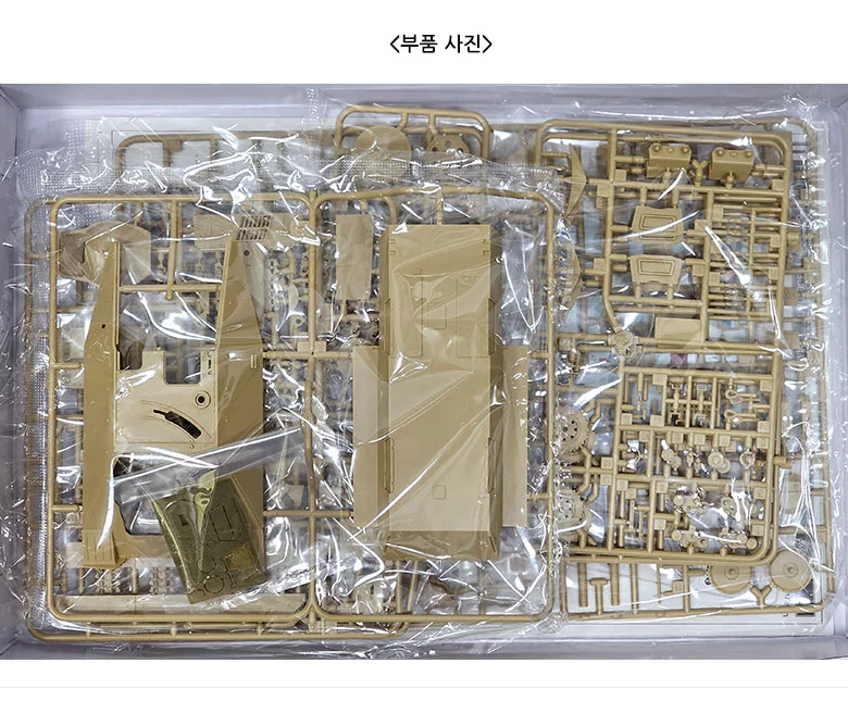 아카데미과학 헤처 프라하 1945 전차 프라모델 피규어 상세3