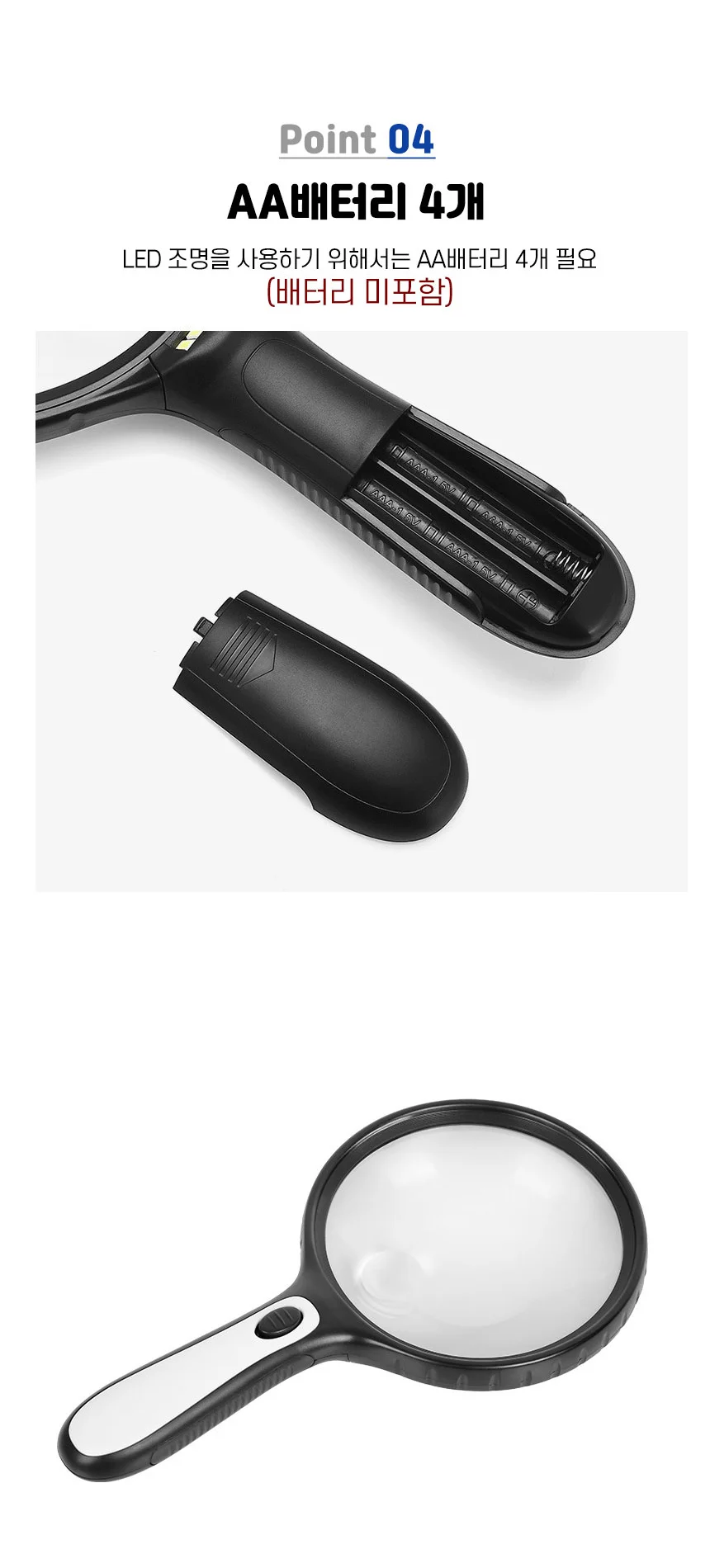 루미나D led돋보기 휴대용 확대경 독서 노안 개인위생 일상관리 상세9
