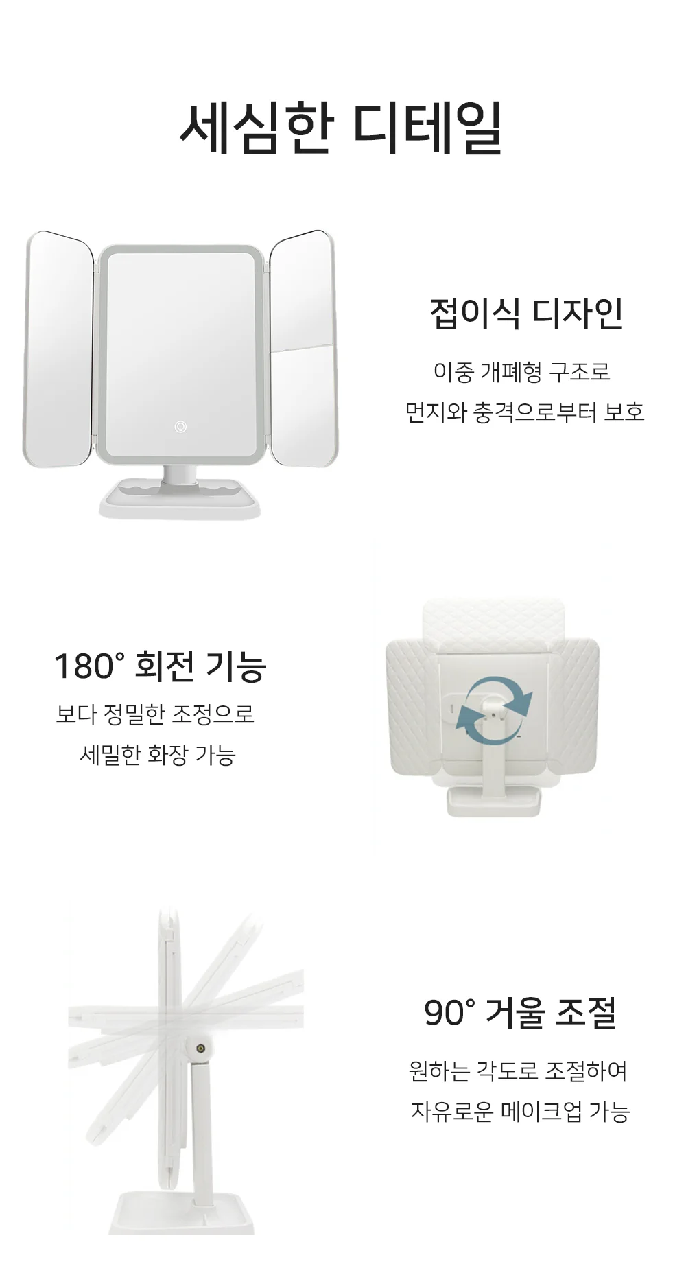 조명거울 상세9