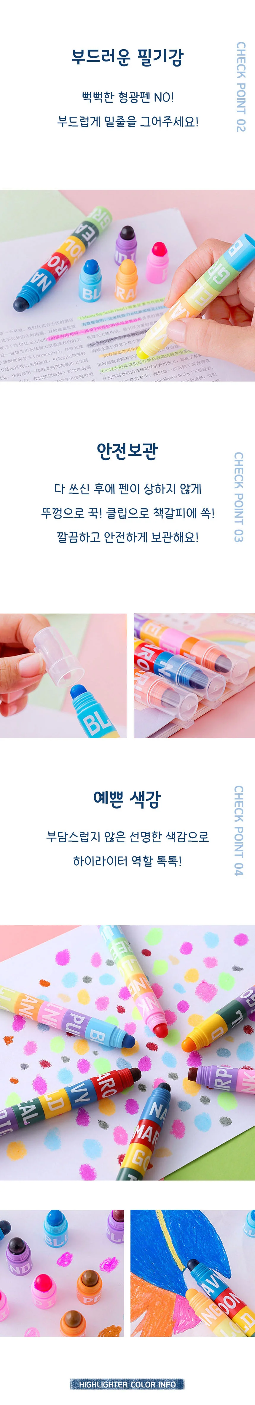 중고등학생 공부 형광팬 필기구 사무문구 신학기학용품 상세이미지