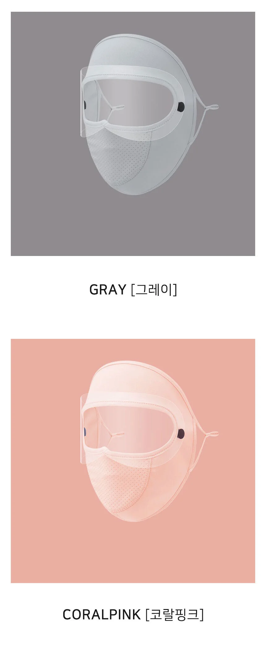 골프 여성 자외선 차단 안면 냉감 마스크 얼굴가리개 2개 상세5