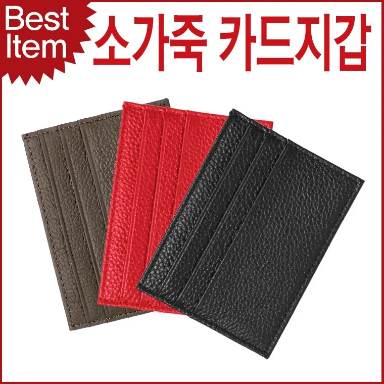 블루캣츠 F0695 블루마운트 천연소가죽 슬림 미니 카드지갑