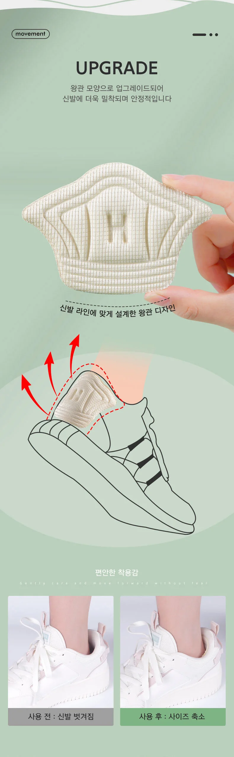 구두발뒤꿈치 뒷꿈치 신발 실리콘 보호대 보호패드 상세2