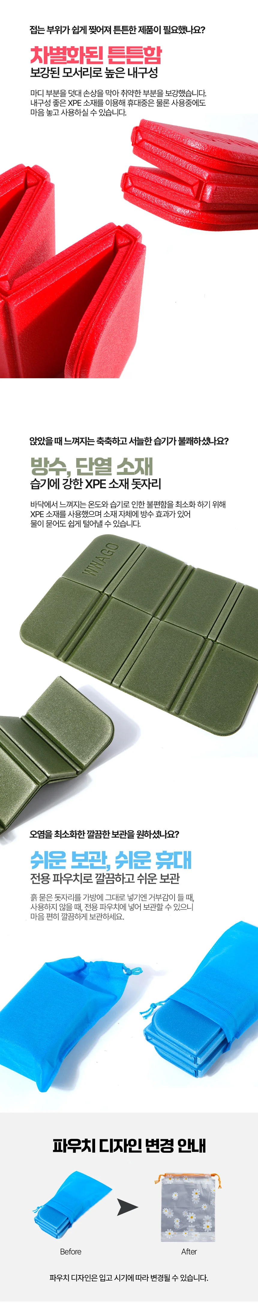 휴대용 미니 등산 캠핑 사우나 접는 야외 접이식 방석 상세3
