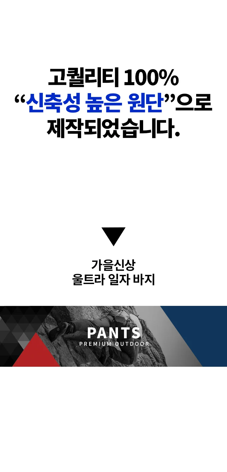 일자바지 가을 통바지 면바지 일자핏 팬츠 여성 하의 상세2