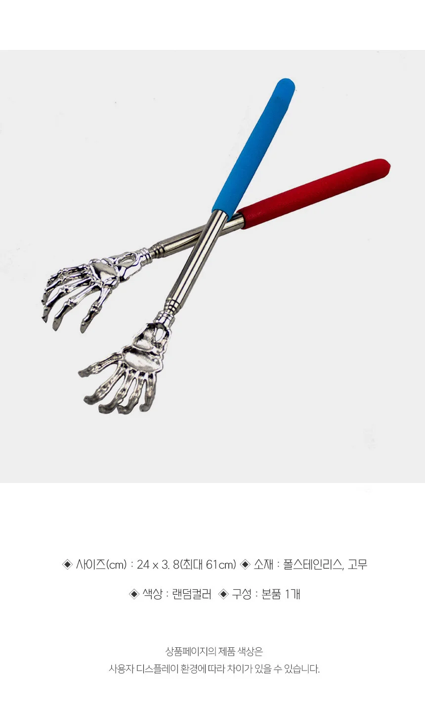 효자손 5단 시원한긁개 등긁게 등긁기 효도손 등긁개 상세8