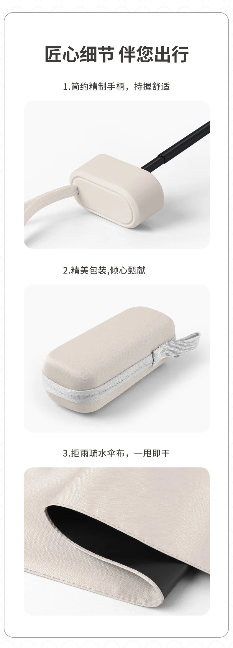 검정고무 자외선 차단 자외선 차단 상세5