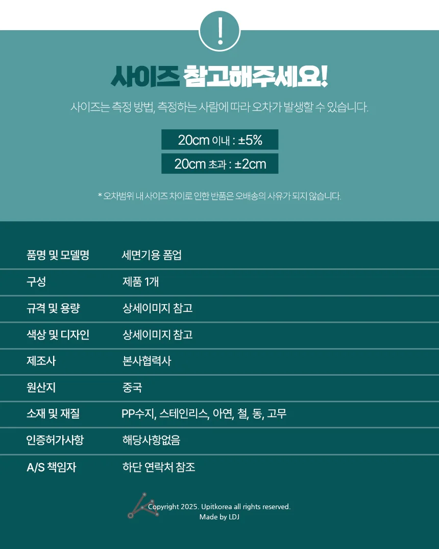 세면기 팝업 배수구 폼업 세트 욕실 세면대 부속품 상세4