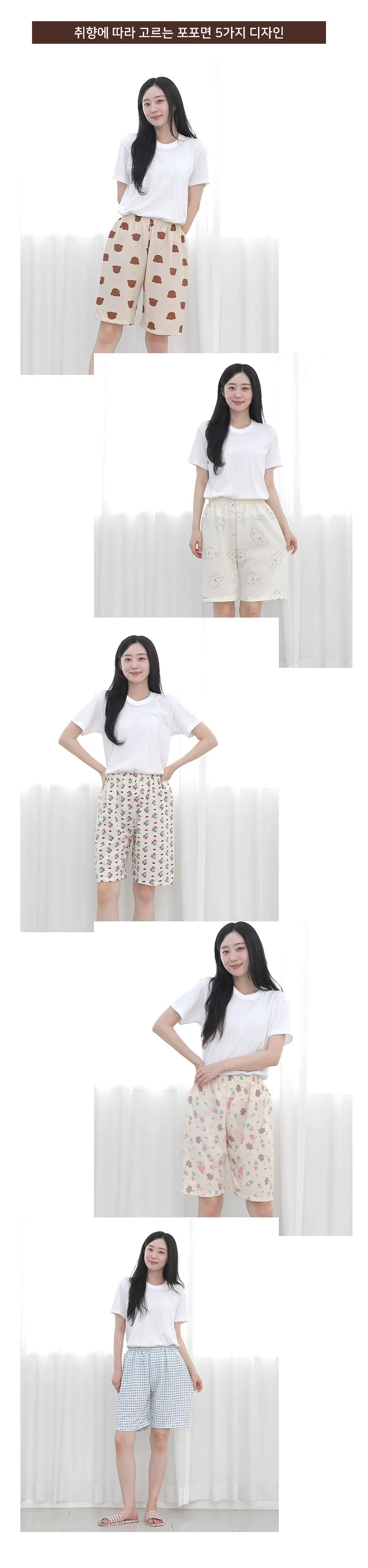 여포포면5부반바지 잠옷 파자마 여성 린넨 여름 체크 곰돌이 상세3