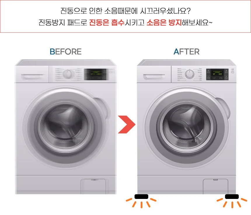 1P 사각 진동방지 패드 검정 상세3
