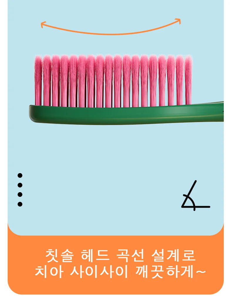 식약처인증 클래식 빅헤드 미세모 칫솔 HCP-1009363 상세5
