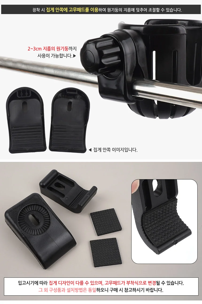 다용도 물병 거치대 휠체어컵홀더 자전거핸들컵홀더 킥보드물병거치대 상세5