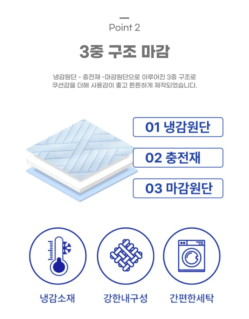 리빙밸류 듀라론 바디필로우 안고자는베개 원형 여름 바디 듀라론 상세4