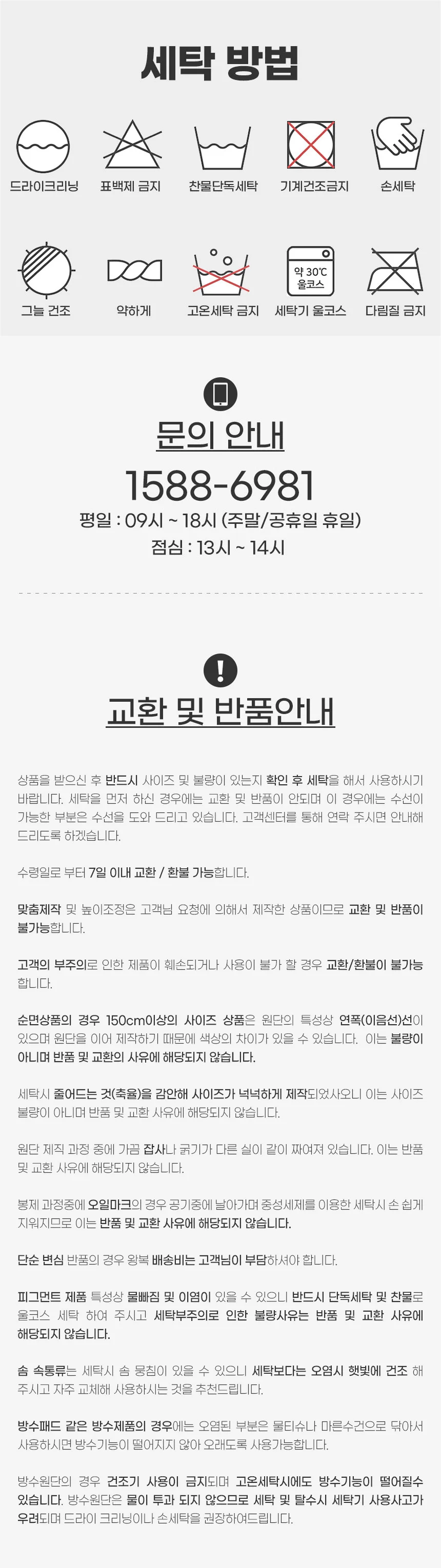 애슐리 워싱 광목 순면100 부드러운 사계절 침구세트 상세5