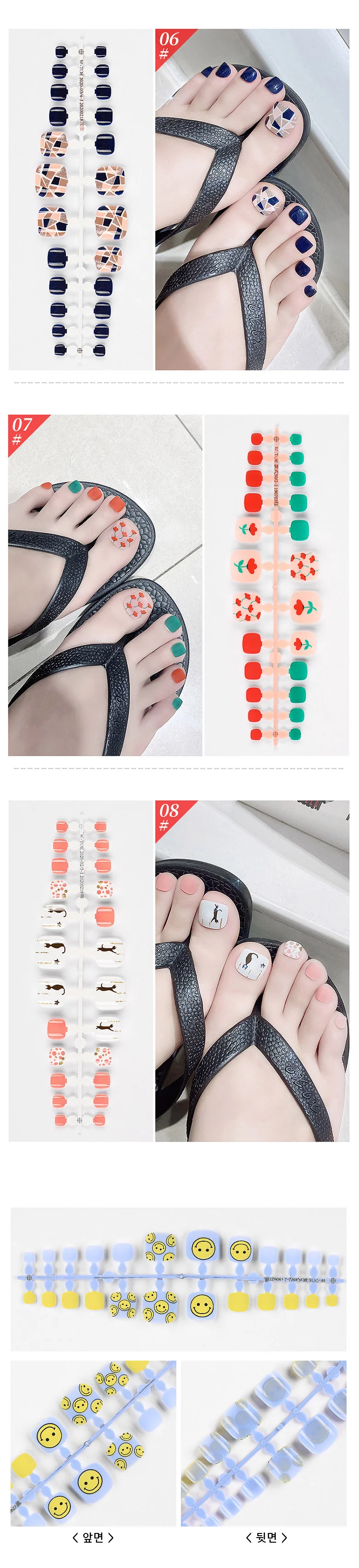 페디팁 네일연장팁 메탈네일팁 네일아트재료 24pcs 상세2