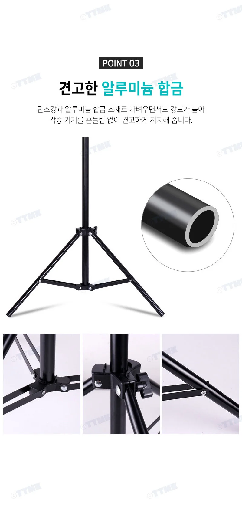 카메라 삼각대 1.6m LED 링 라이트 플래시 촬영 장비 상세4