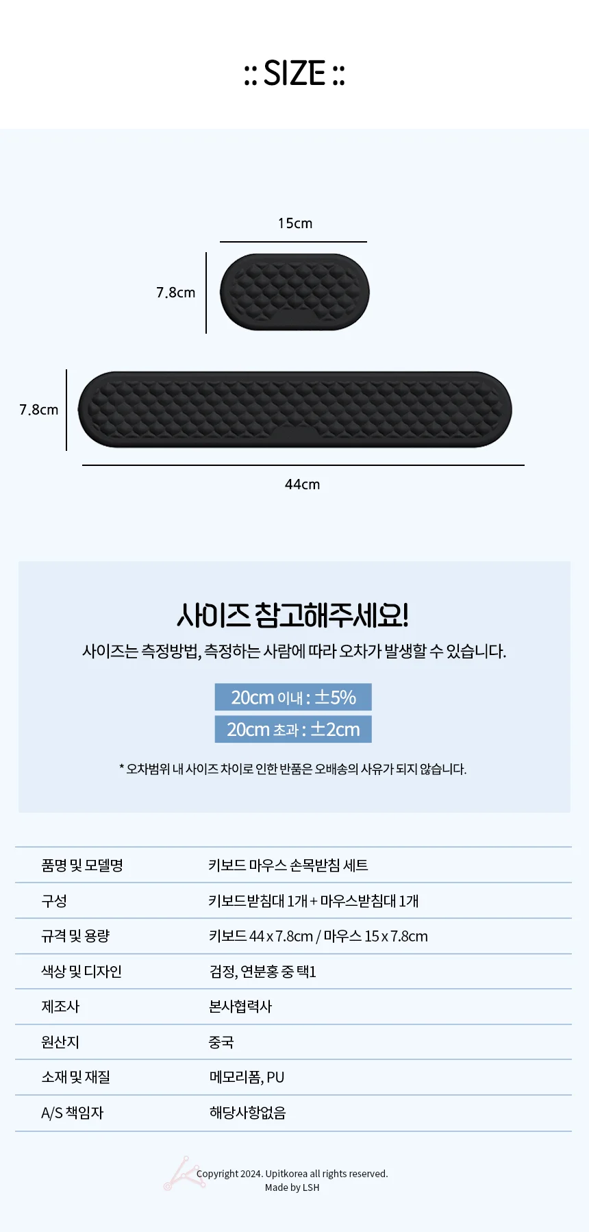 키보드 마우스 손목받침대 말랑말랑한느낌 컴퓨터손목받침대 손목거치대 푹신푹힌한느낌 손목페드 상세2