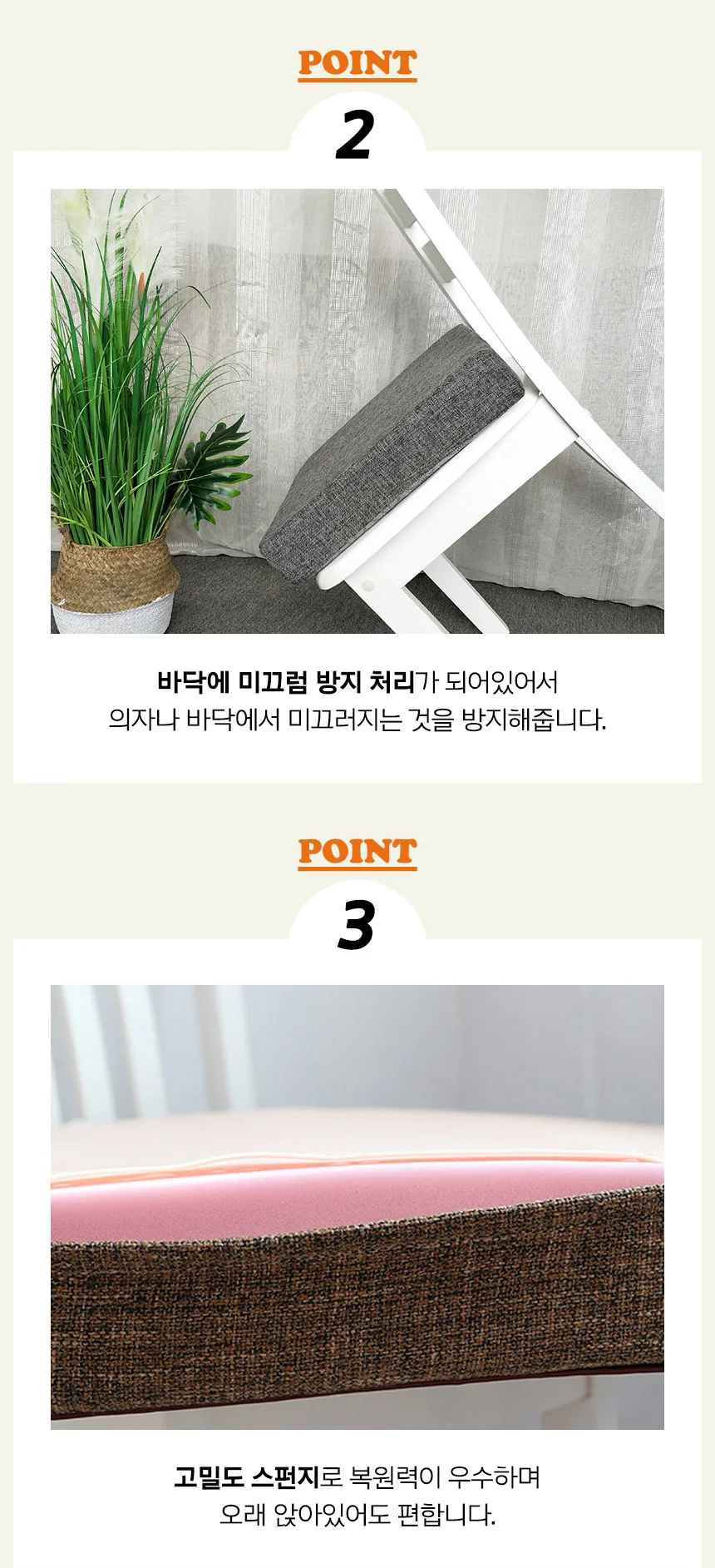 키높이 어린이 사각 방석 5cm 8cm 두꺼운 방석 상세5