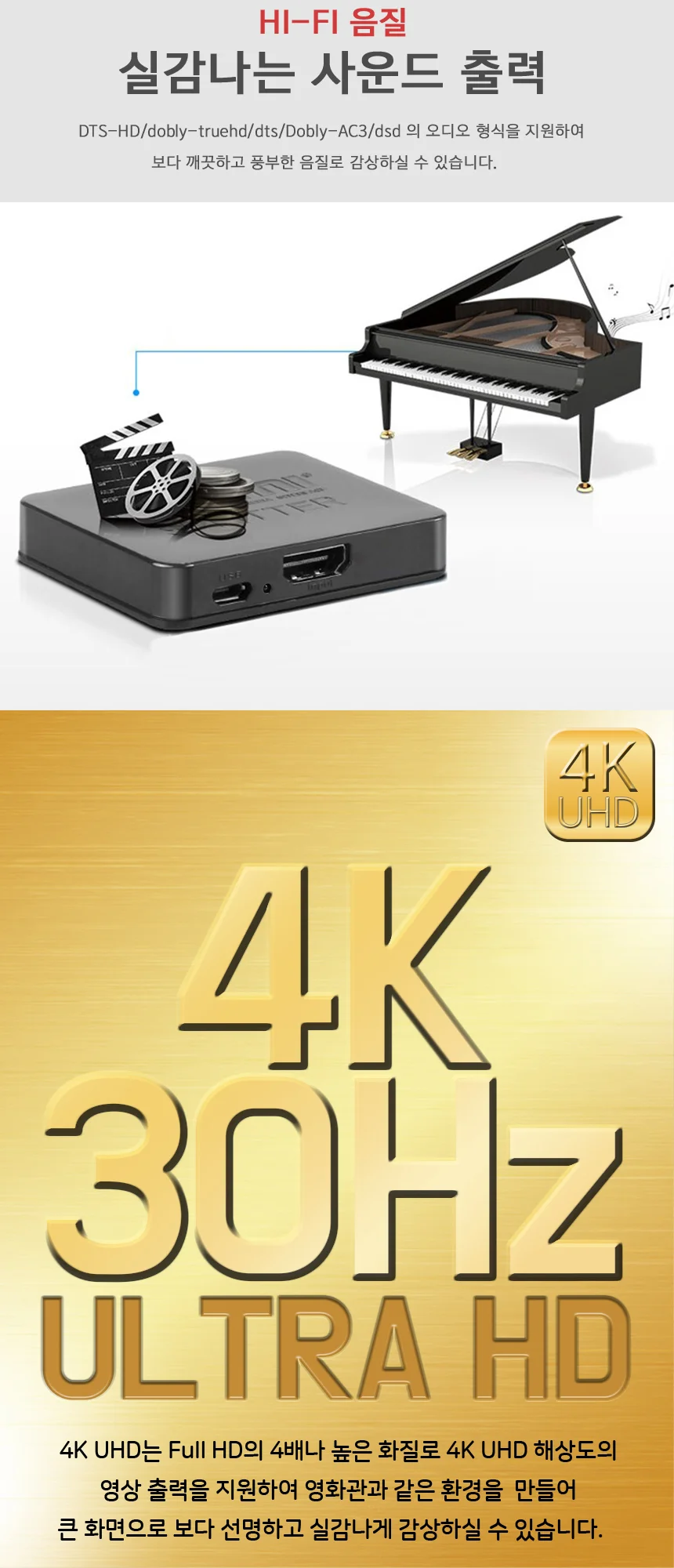 UHD 4K HDMI 1 2 모니터 확장 분배기 멀티 상세4