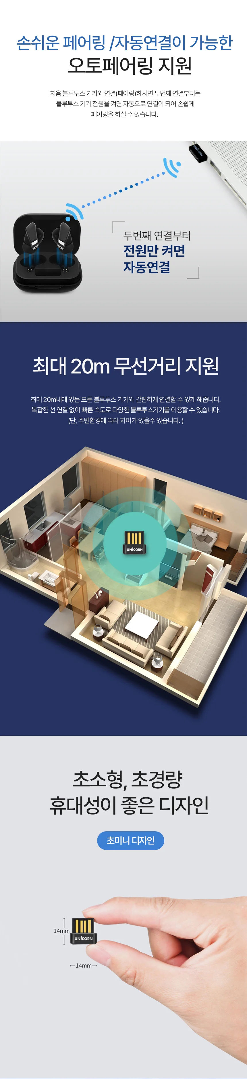 usb 동글 블루투스 동글 초소형 5.3 수신기 어댑터 무선 송수신기 확장기 송신기 상세5