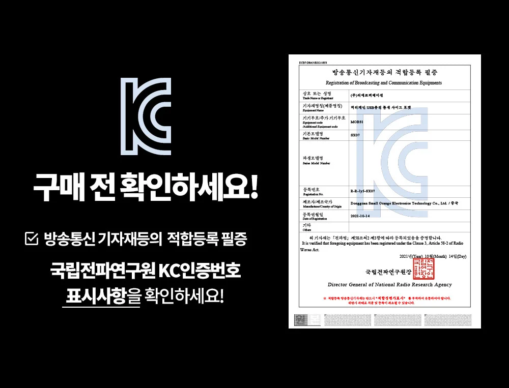 USB 충전 틈새 사이드 포켓/차량용 틈새 수납 포켓 상세4