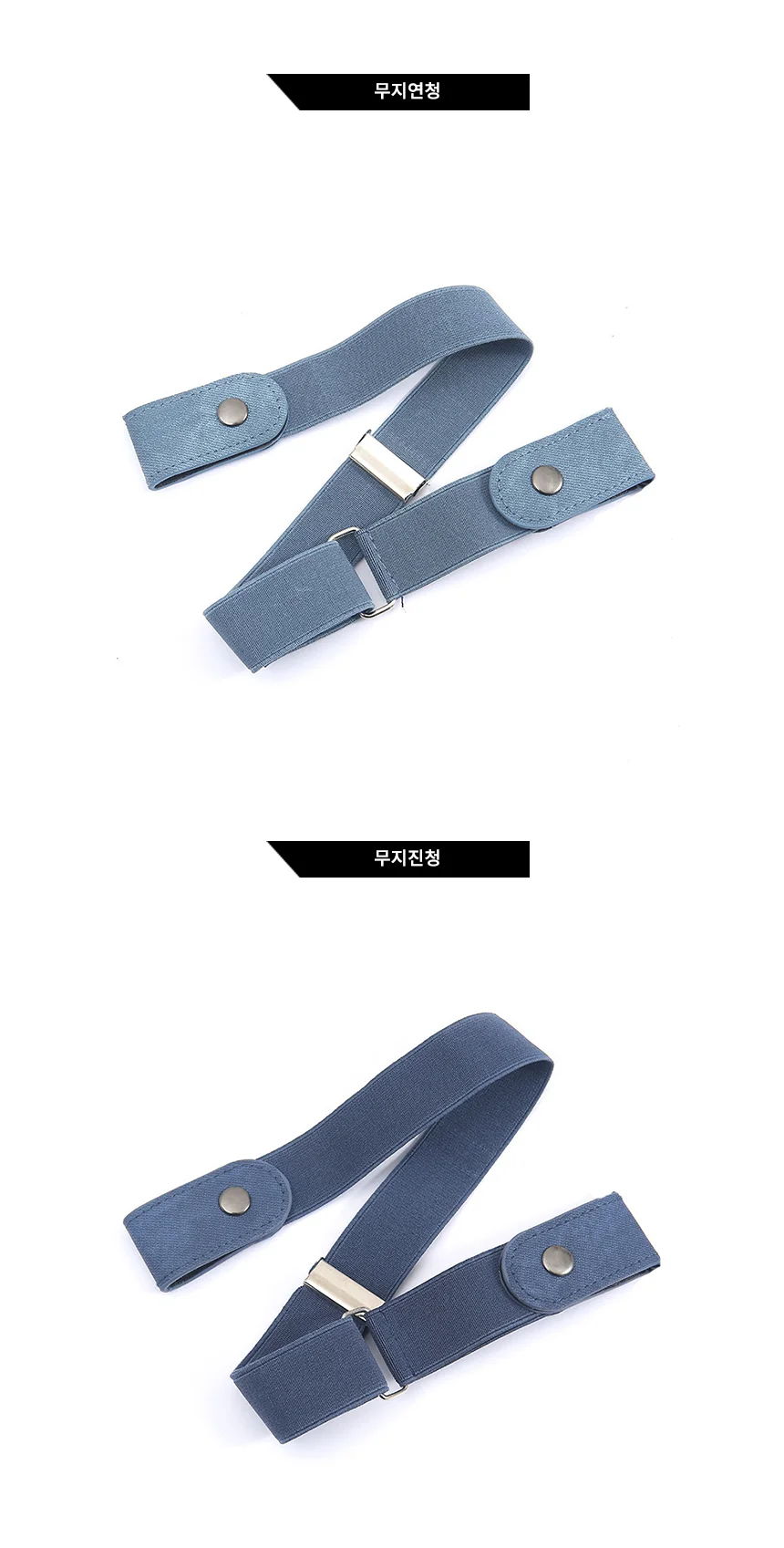 데이지욜로밴딩벨트 패션 허리띠 여성 패션 아이템 상세5