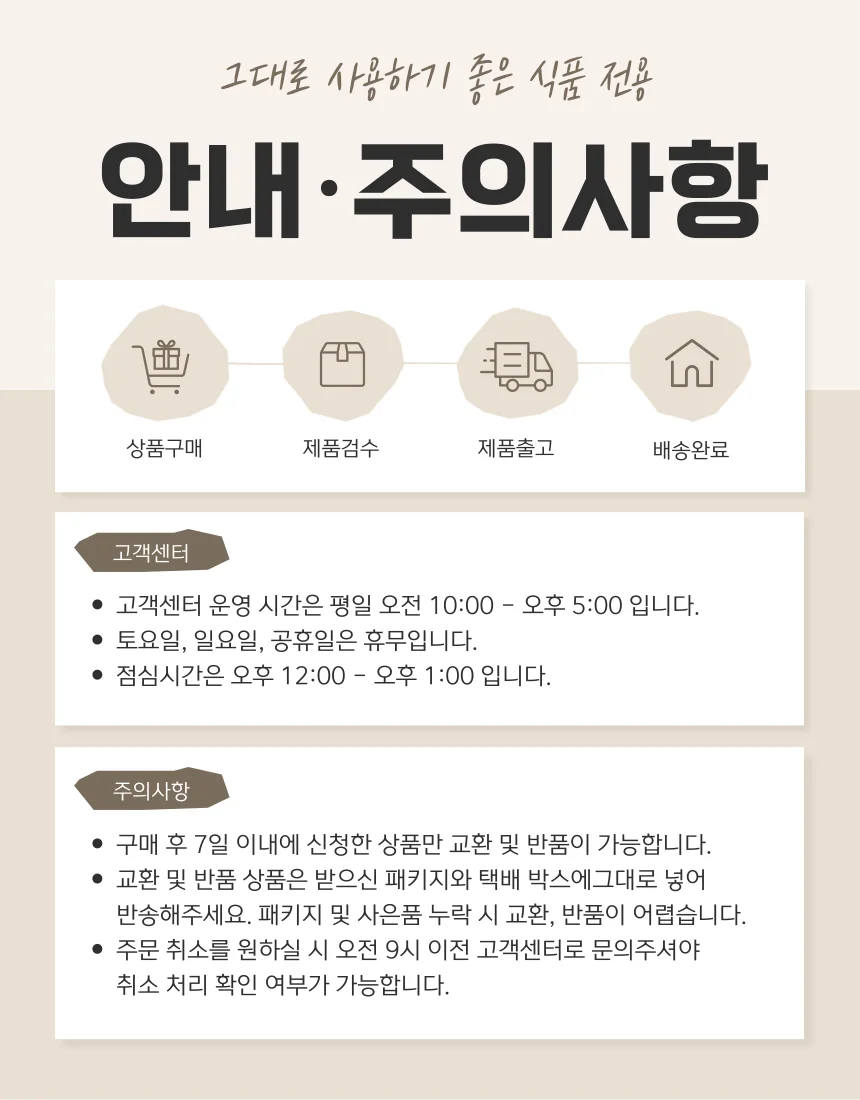 츠메타이 쫄깃 메밀소바 1000g x 4개 상세9