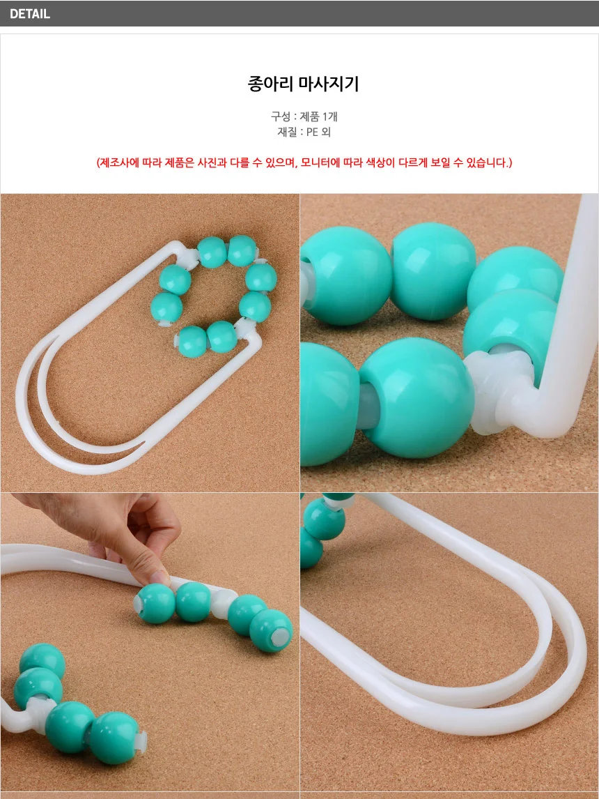종아리 마사지기 상세3