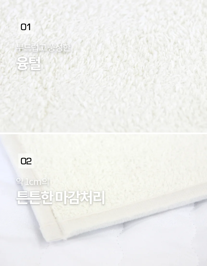 땡처리 덤핑 국산 소프트 발매트 아이보리 두가지 사이즈 미끄럼방지 상세4