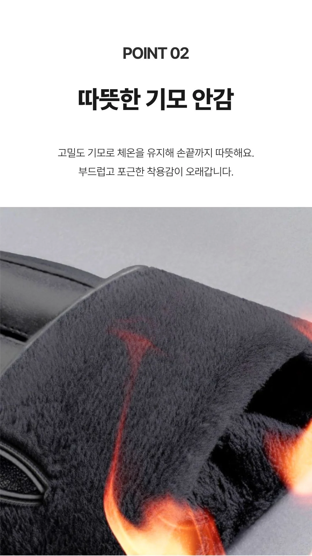 남성 기모 겨울장갑 보온장갑 손가락장갑 상세5