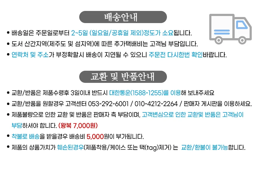 한솔가 순한 물티슈 캡형 70매 고급형 아기티슈 -캡형 상세4