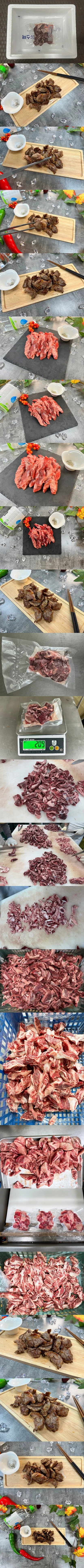 소갈비살 200g 상세1