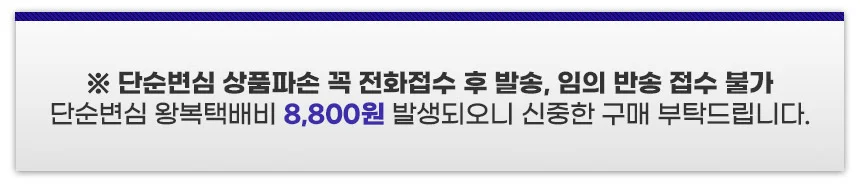 실리콘 키친툴 3종 세트 1BOX(10개) 상세1