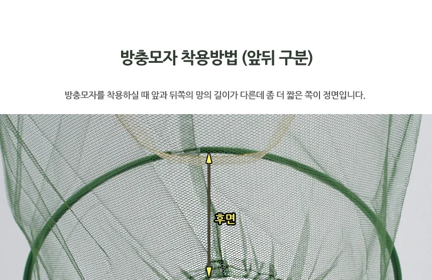 방충모자 사파리모자 꿀벌모자 예초기안전모 방충복 모기장옷 상세3