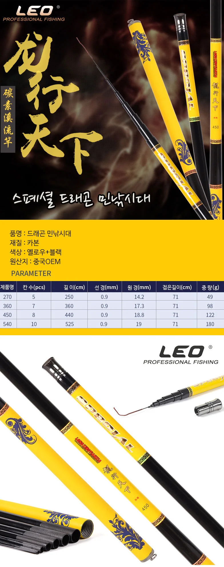 초보용 바다 낚시대 입문 카본 낚시대 초보 장비 상세1