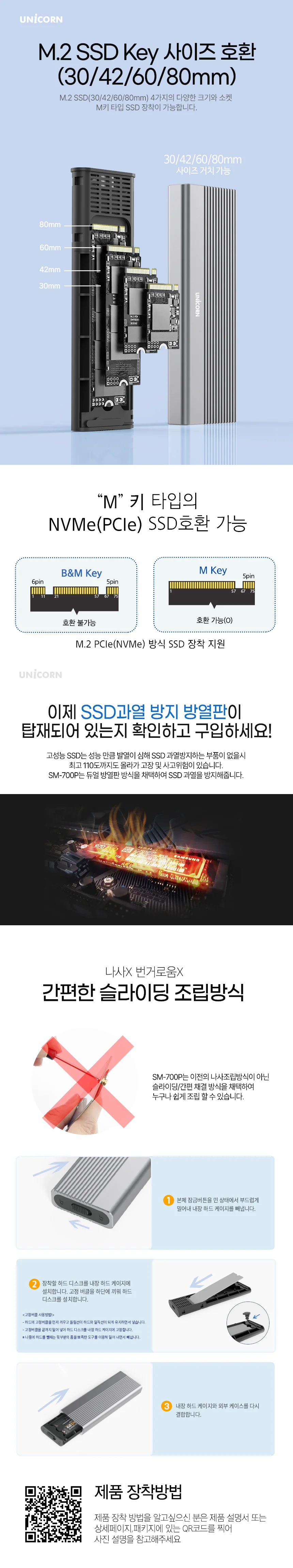 듀얼 GEN2 USB3.2 C타입 A타입 M키 SSD외장케이스 pcie NVME 컴퓨터 노트북PC 상세2