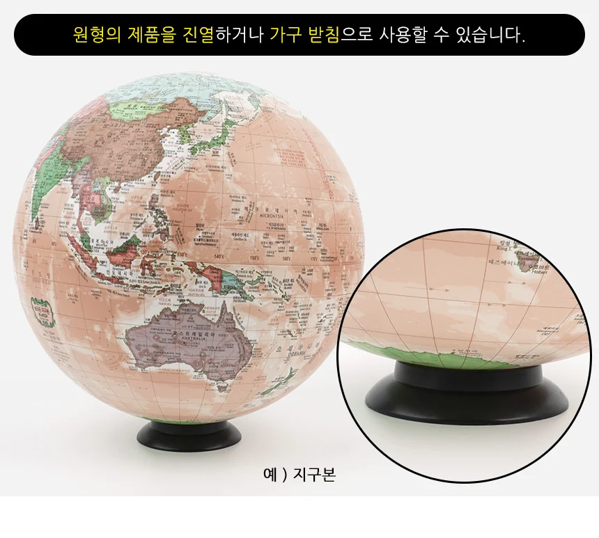 소품진열대 원형받침대 원형 받침대 1P 상세2