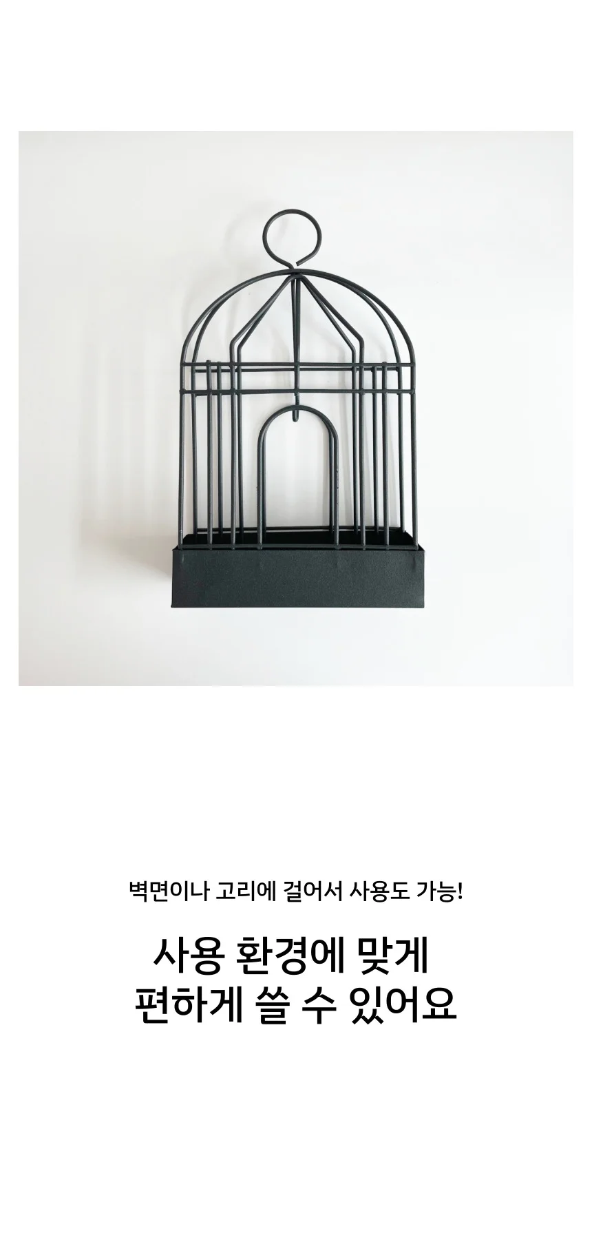 캠핑용 모기향 행잉 스탠드 야외 낚시 걸이 받침대 21x12.5cm 상세5
