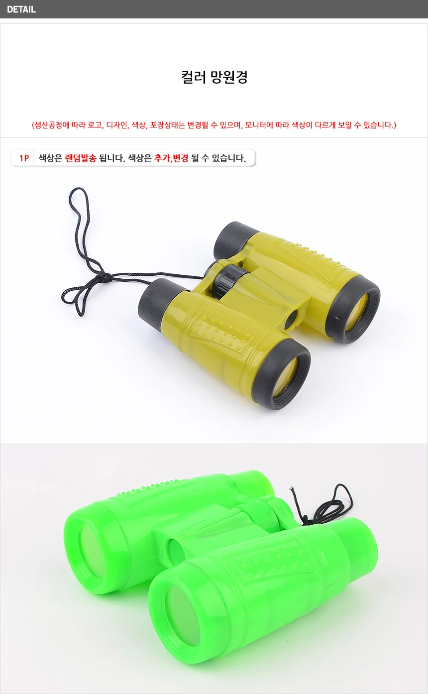야구장망원경 관찰경 야구관람 상세5